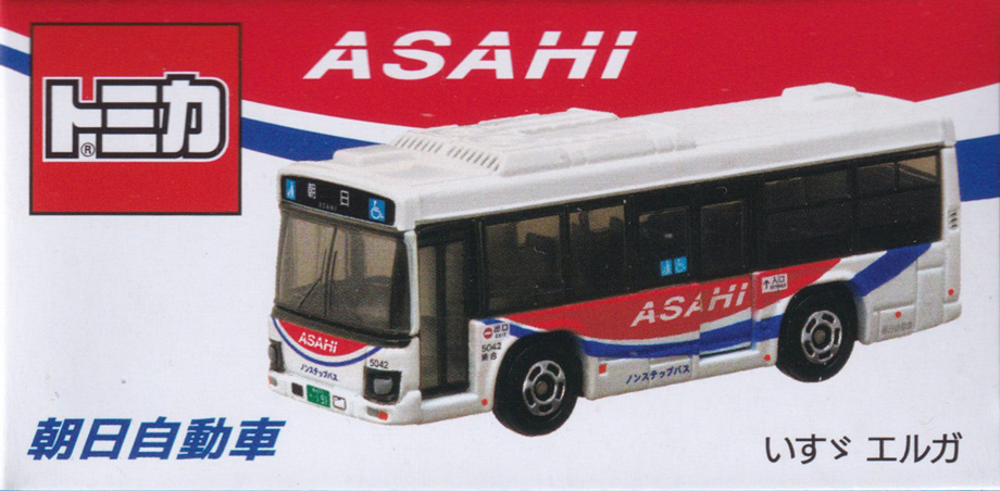 朝日自動車 いすゞ エルガ