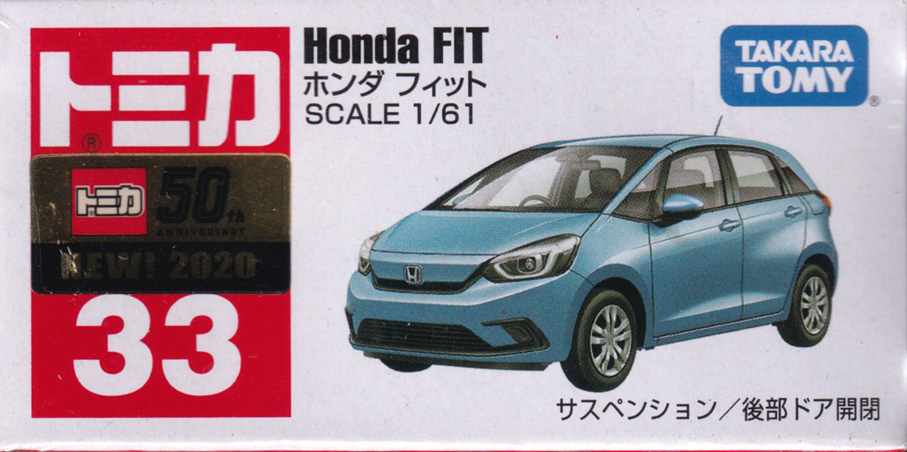 ホンダ フィット