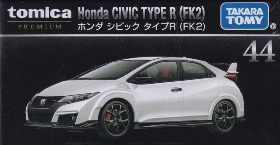 ホンダ シビック タイプR (FK2)