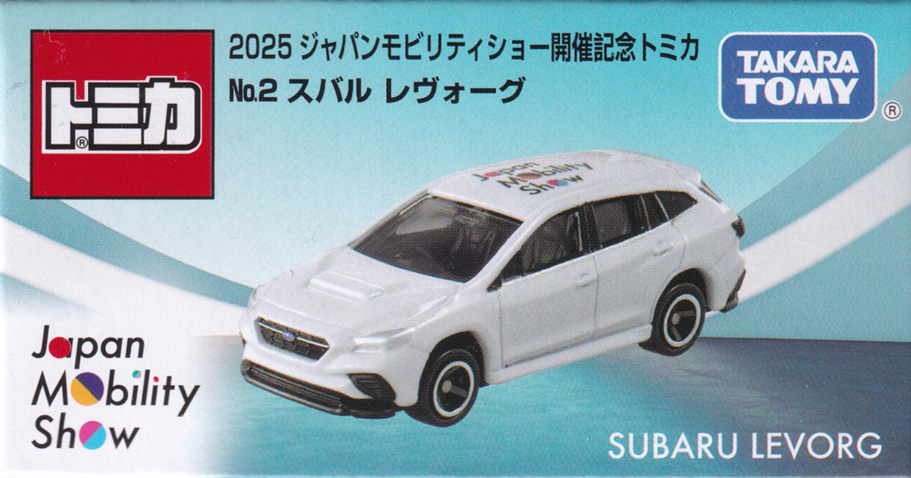 2025 ジャパンモビリティショー開催記念トミカ No.2 スバル レヴォーグ