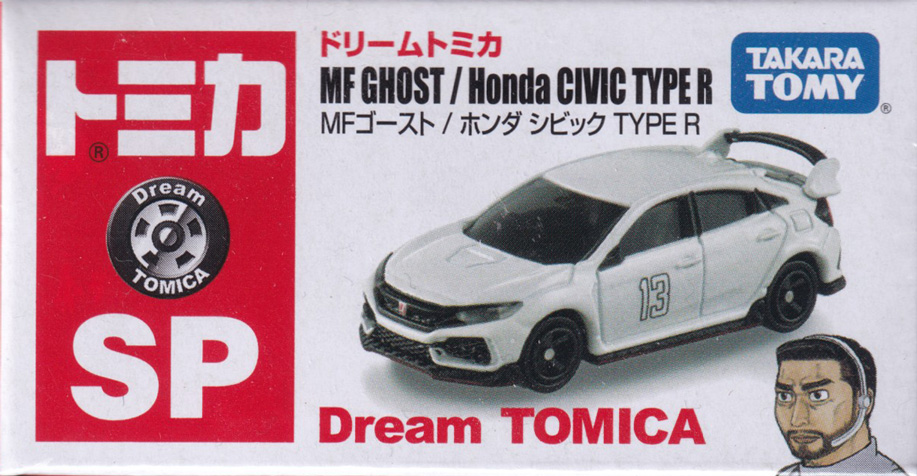 MFゴースト / ホンダ シビック TYPE R