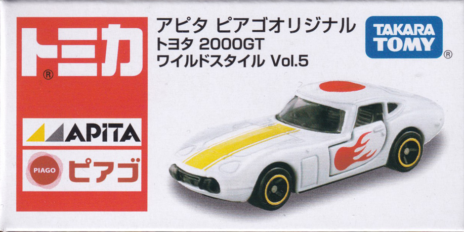 トヨタ 2000GT ワイルドスタイル Vol.5