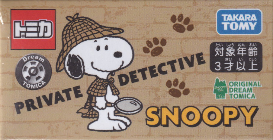 PRIVATE DETECTIVE 私立探偵