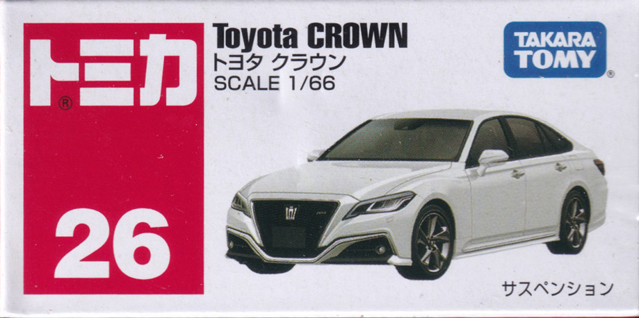 トヨタ クラウン