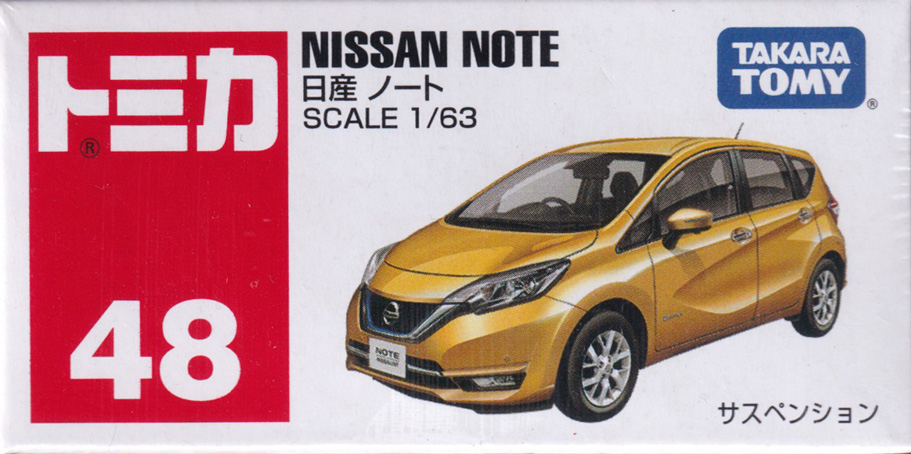 日産 ノート