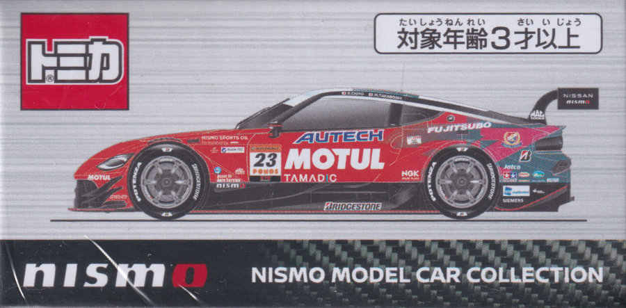 MOTUL AUTECH Z (2025 SUPER GT GT500)