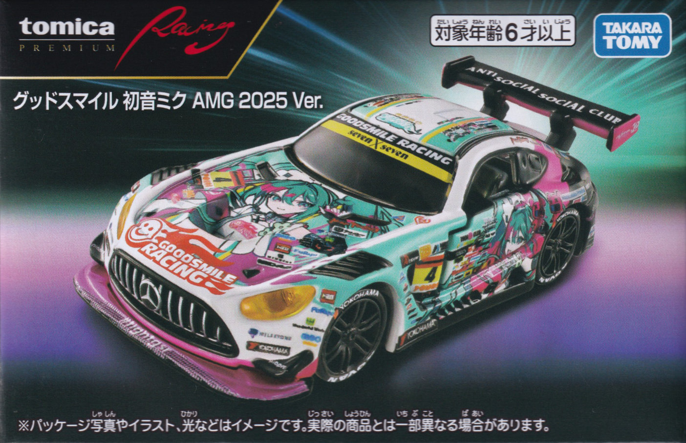 グッドスマイル 初音ミク AMG 2025 Ver.