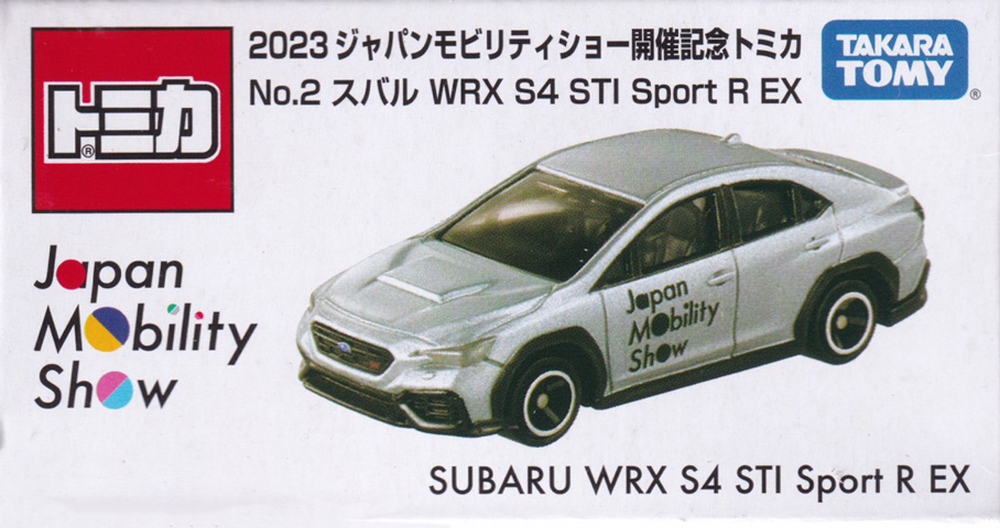 2023 ジャパンモビリティショー開催記念トミカ No.2 スバル WRX S4 STI Sport R EX