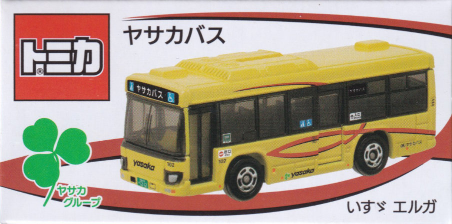 ヤサカバス いすゞ エルガ