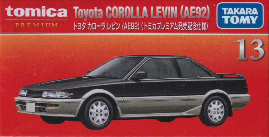 トヨタ カローラ レビン (AE92)（トミカプレミアム発売記念仕様）