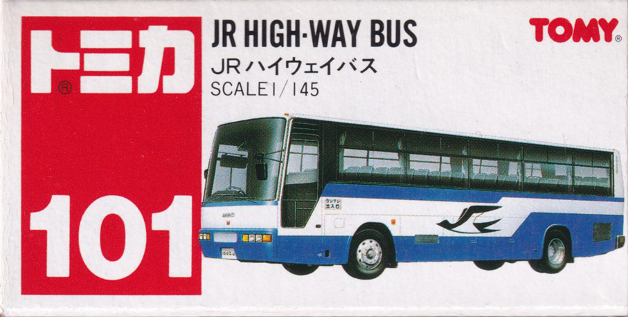 JRハイウェイバス