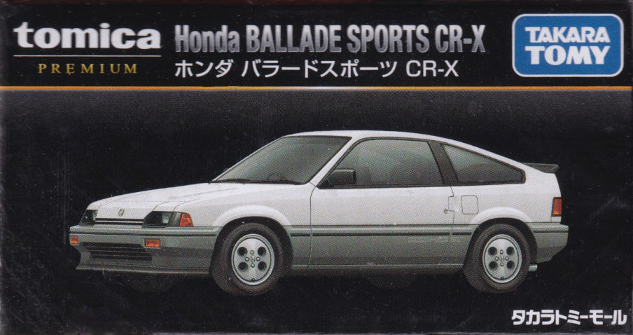 ホンダ バラードスポーツ CR-X