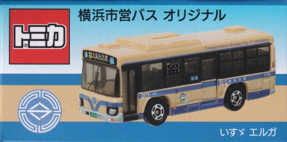 横浜市営バス オリジナル いすゞ エルガ