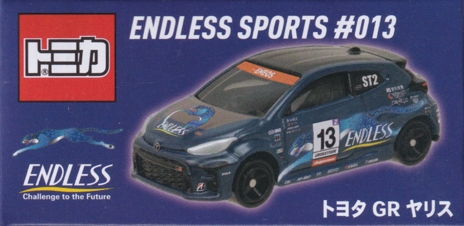 ENDLESS SPORTS #013 トヨタ GR ヤリス