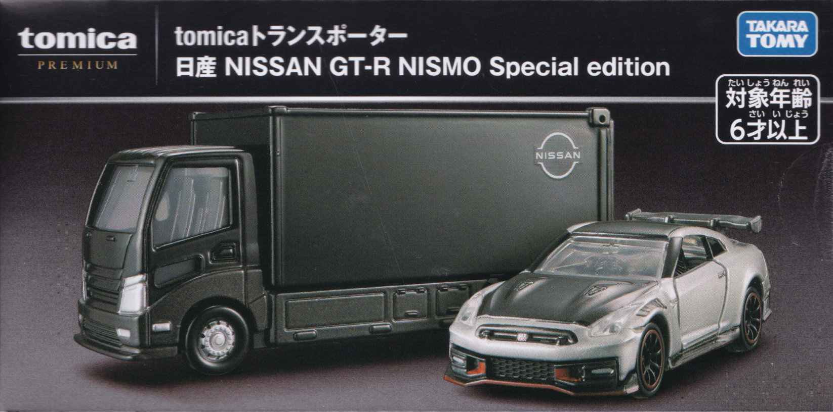 tomicaトランスポーター 日産 NISSAN GT-R NISMO Special edition