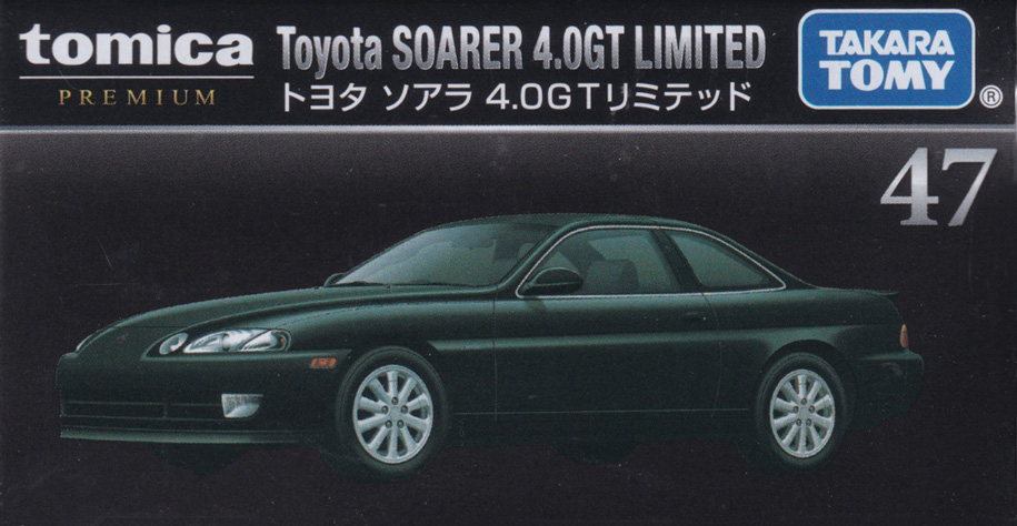 トヨタ ソアラ 4.0GT リミテッド