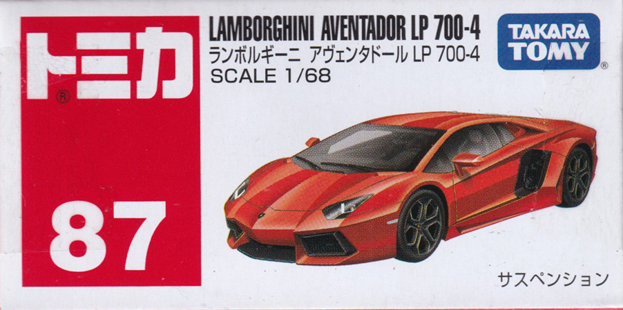 ランボルギーニ アヴェンタドール LP700-4