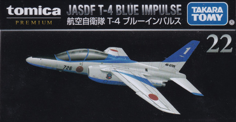 航空自衛隊 T-4 ブルーインパルス