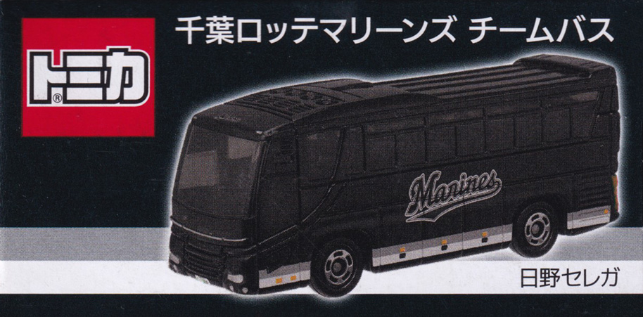 千葉ロッテマリーンズ チームバス