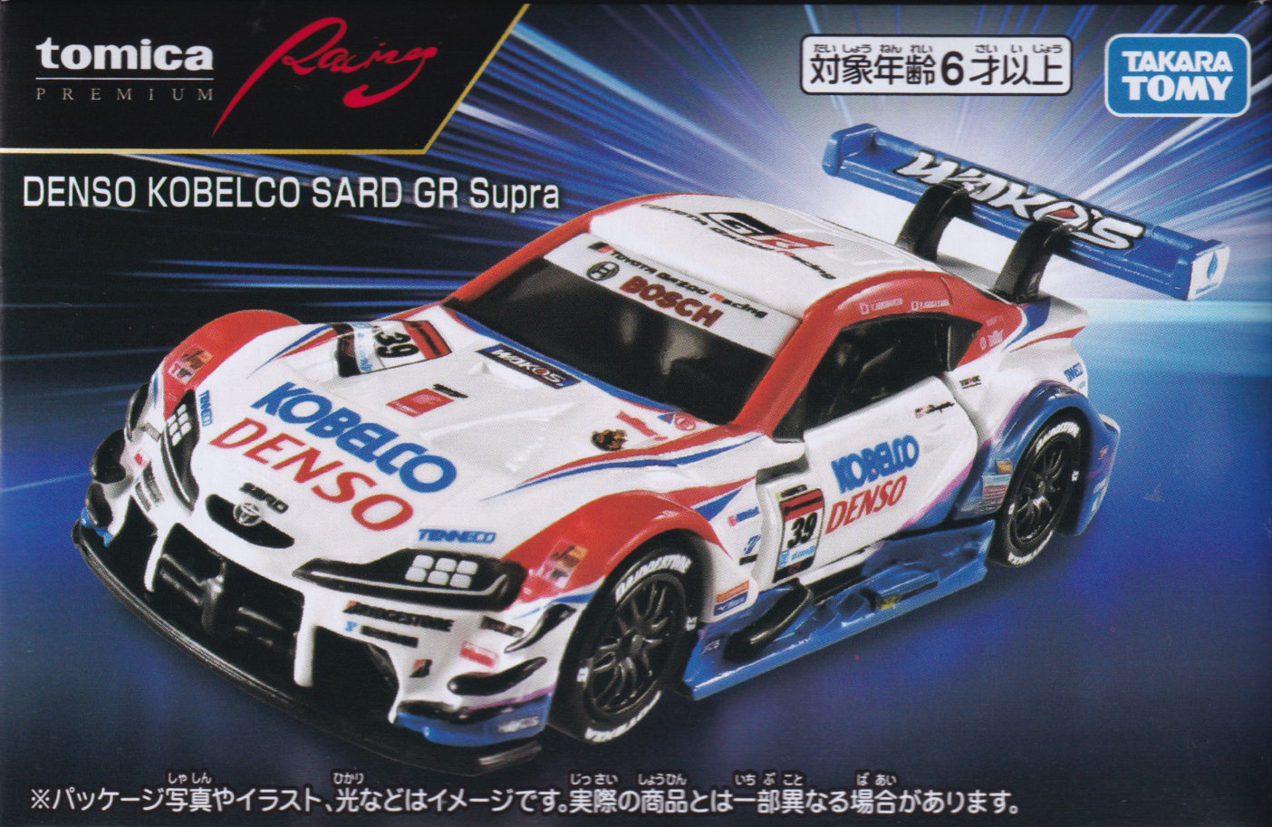 DENSO KOBELCO SARD GR Supra