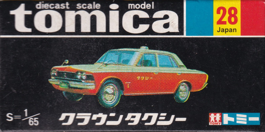 トヨタ クラウン タクシー（復刻版）
