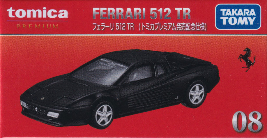 フェラーリ 512 TR（トミカプレミアム発売記念仕様）