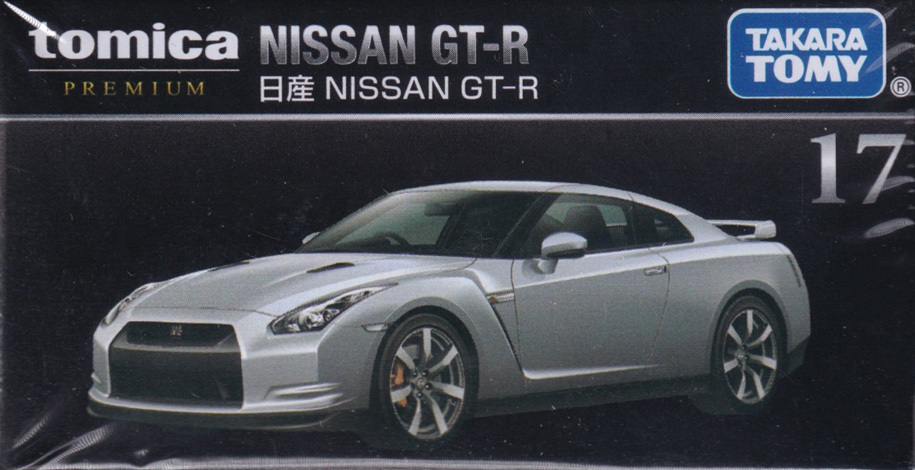 日産 NISSAN GT-R