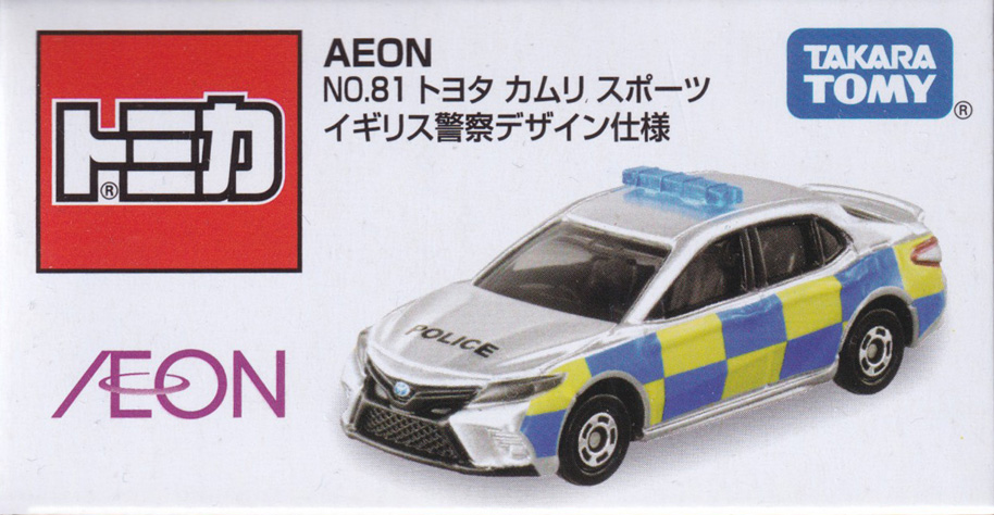 トヨタ カムリ スポーツ イギリス警察デザイン仕様