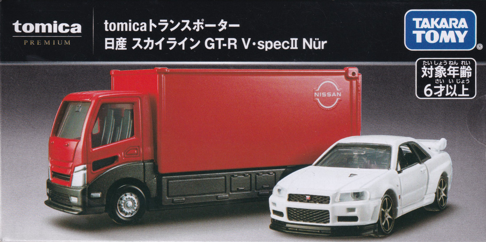 tomicaトランスポーター 日産 スカイライン GT-R V･specⅡ Nür