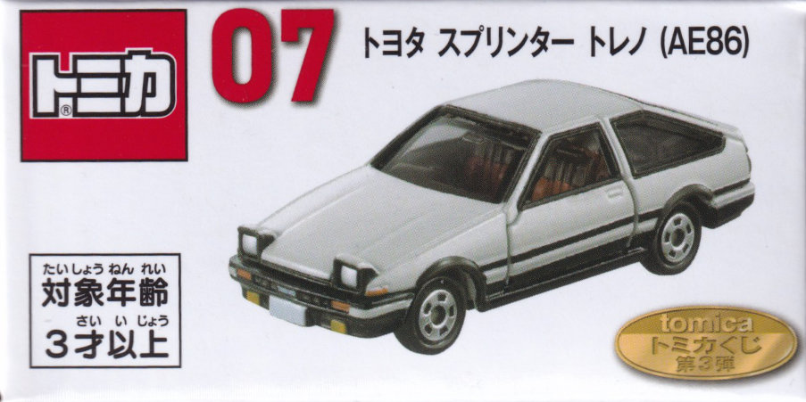 tomicaくじ第3弾 トヨタ スプリンター トレノ (AE86)