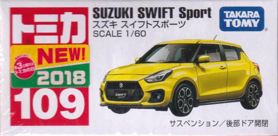 スズキ スイフトスポーツ