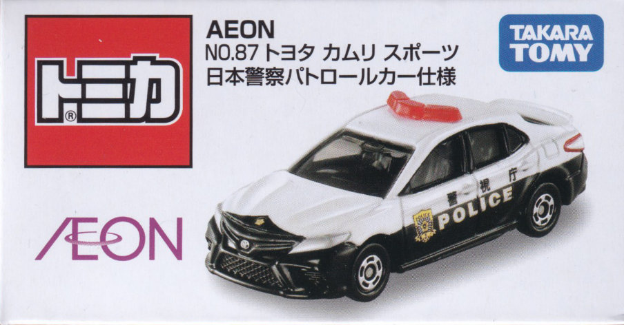 トヨタ カムリ スポーツ 日本警察パトロールカー仕様