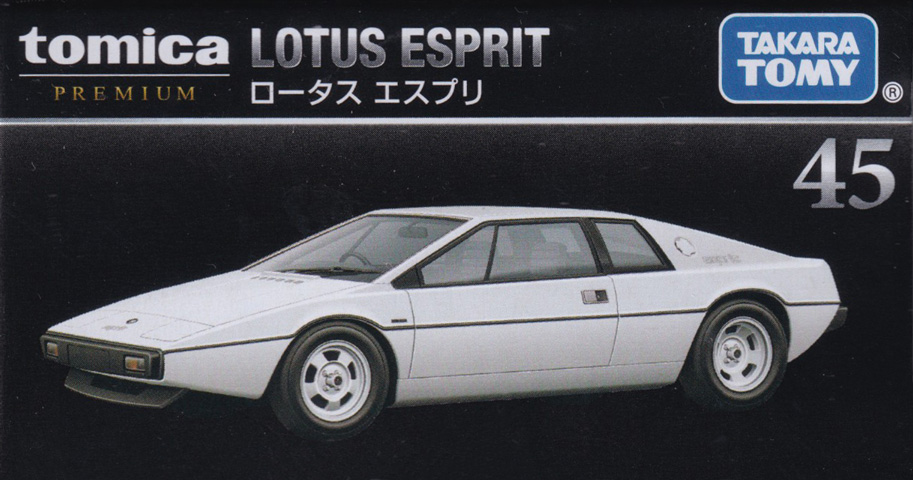 ロータス エスプリ