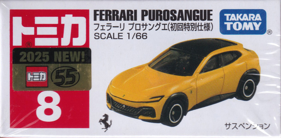 フェラーリ プロサングエ（初回特別仕様）