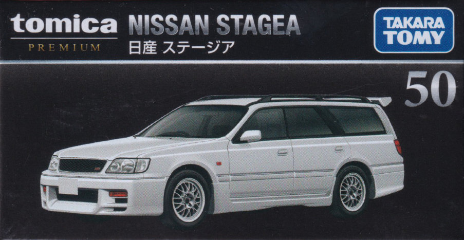 日産 ステージア