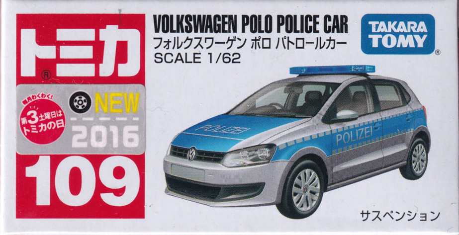 フォルクスワーゲン ポロ パトロールカ―