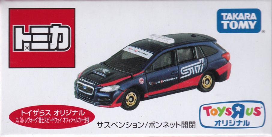 スバル レヴォーグ 富士スピードウェイ オフィシャルカー仕様