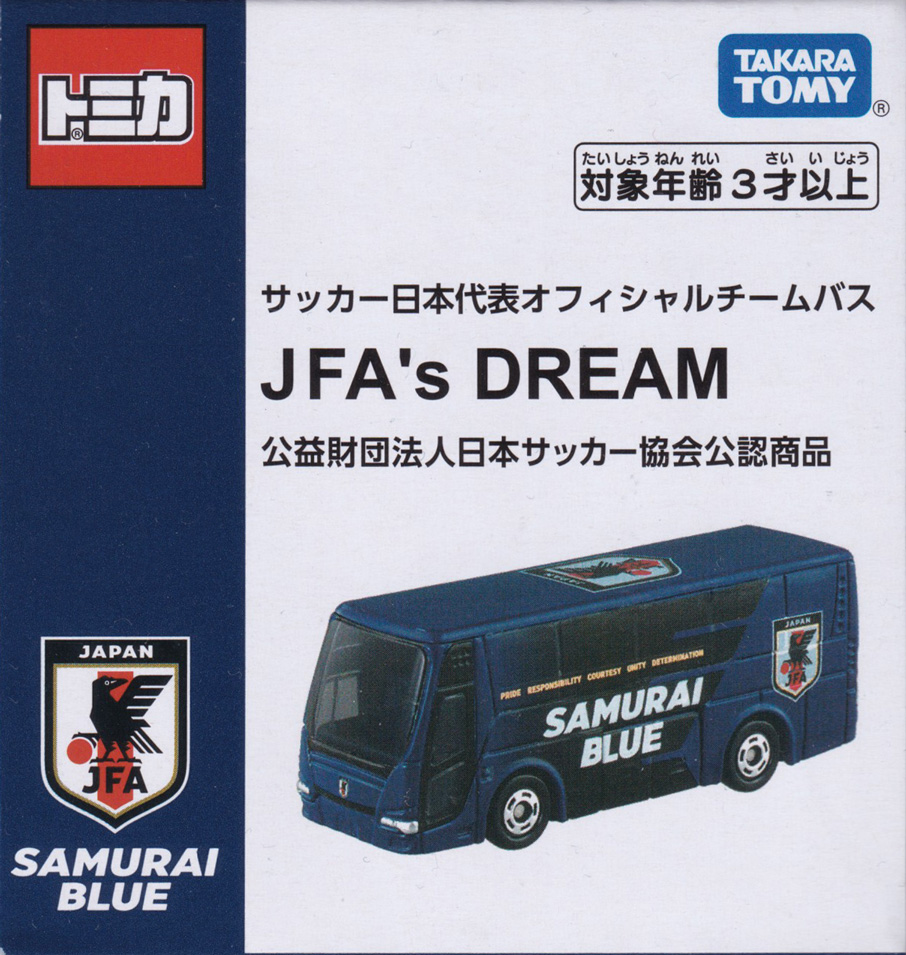 サッカー日本代表オフィシャルチームバス JFA's DREAM 公益財団法人日本サッカー協会公認商品