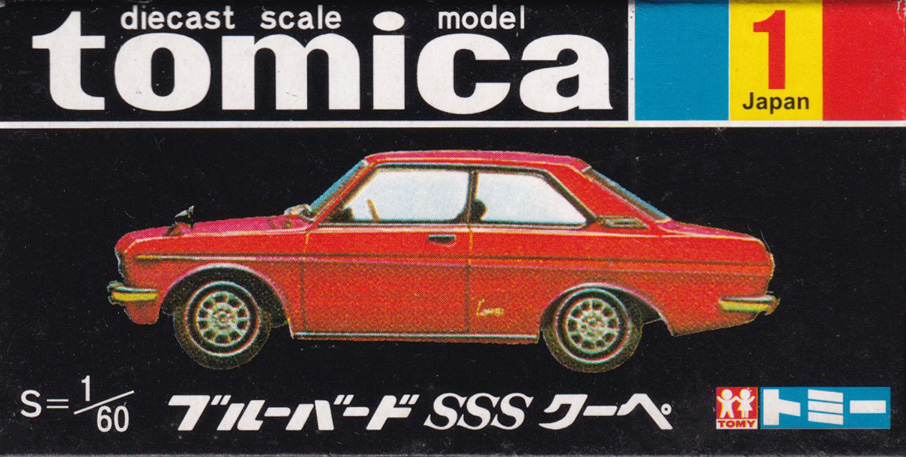 ブルーバード SSS クーペ（復刻版）