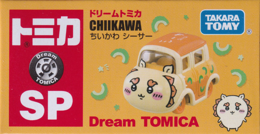 ちいかわ シーサー