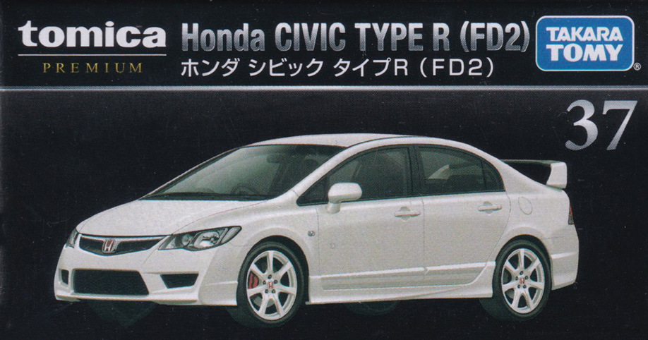 ホンダ シビック タイプＲ（FD2）