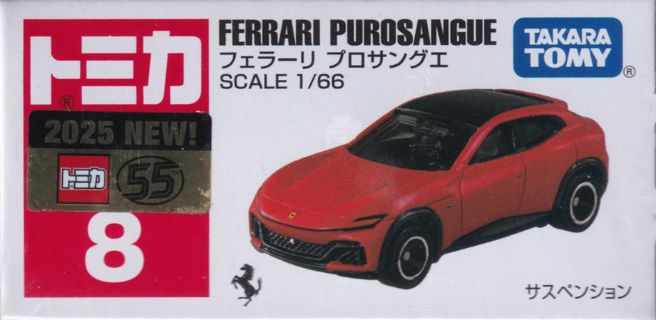 フェラーリ プロサングエ