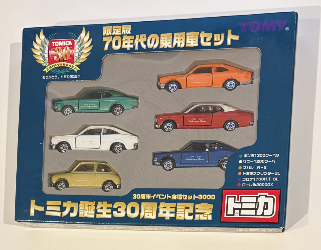 限定版 70年代の乗用車セット 30周年イベント会場セット3000 トミカ誕生30周年記念