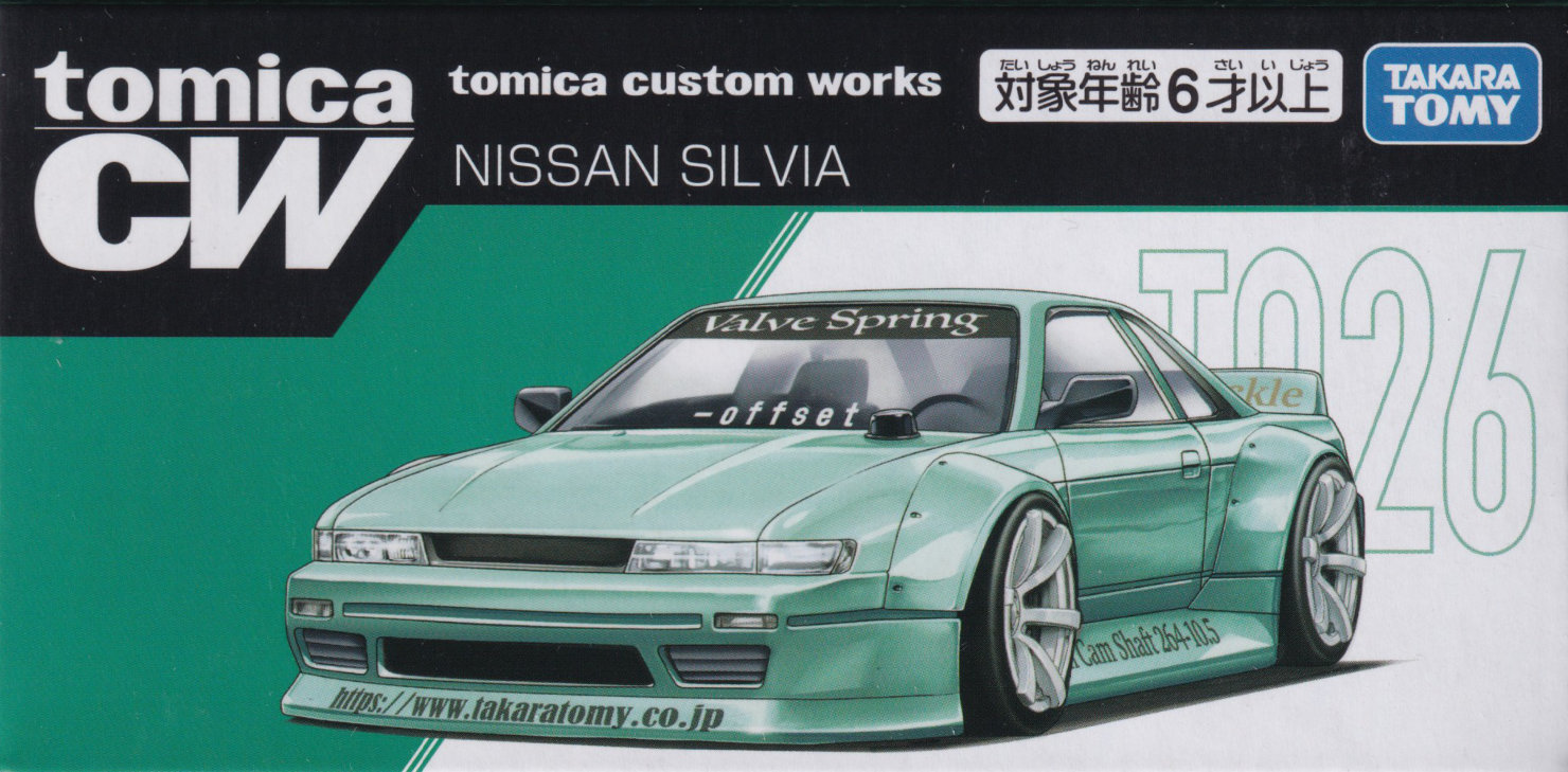 tomica custom works TQ26 NISSAN SILVIA