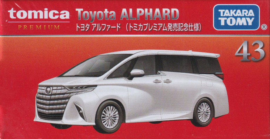 トヨタ アルファード（トミカプレミアム発売記念仕様）