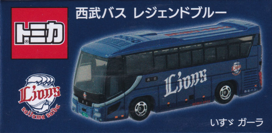 西武バス レジェンドブルー いすゞ ガーラ