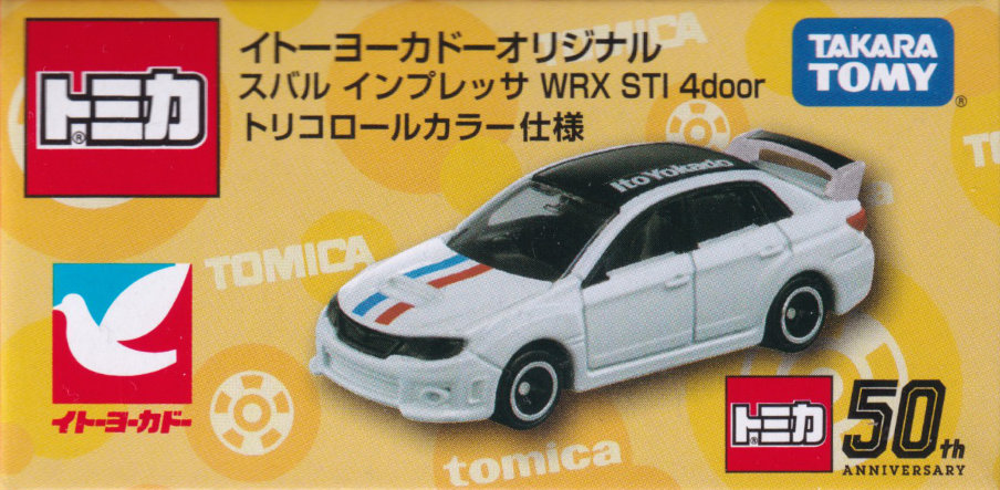 スバル インプレッサ WRX STI 4door トリコロールカラー仕様