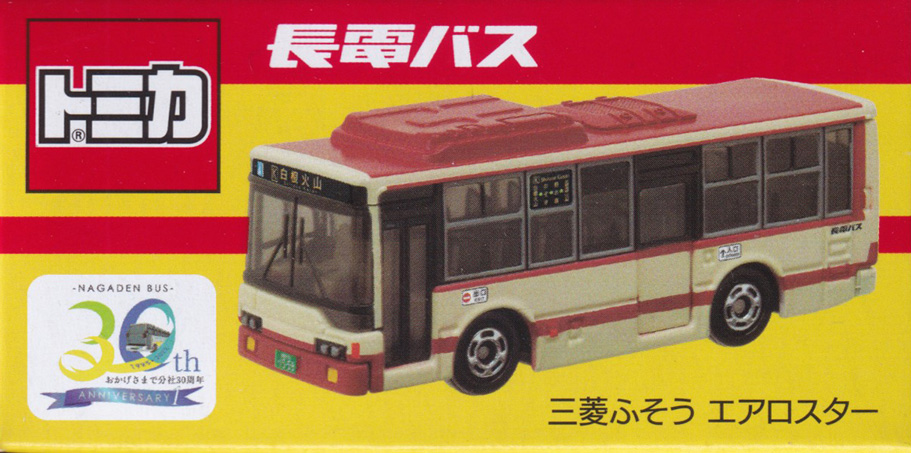 長電バス 三菱ふそう エアロスター