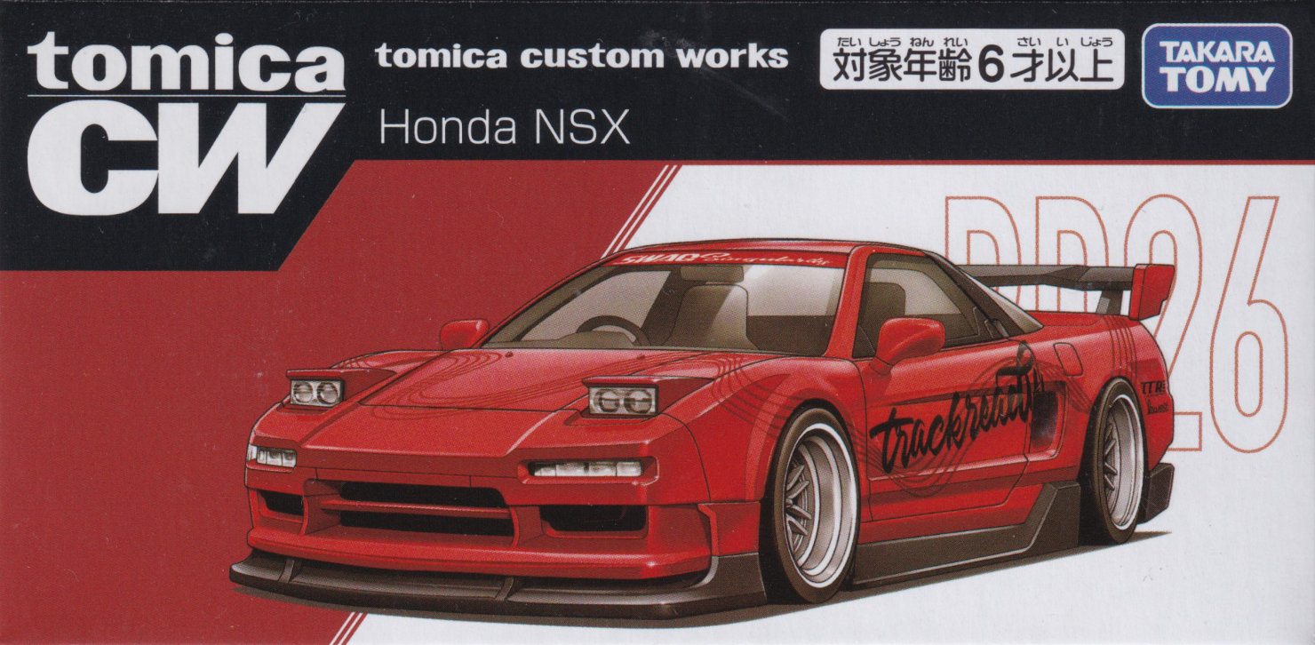 tomica custom works RD26 Honda NSX