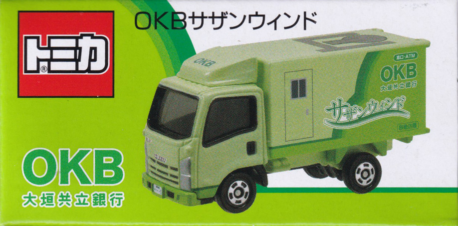 大垣共立銀行 OKBサザンウインド